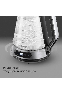 Чайник электрический Redmond KG222 1.5 л, 2200 Вт, стекло/сталь, серебристый/черный