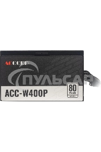 Блок питания Accord ACC-W400P, 400Вт, 80 PLUS WHITE, 120мм, черный