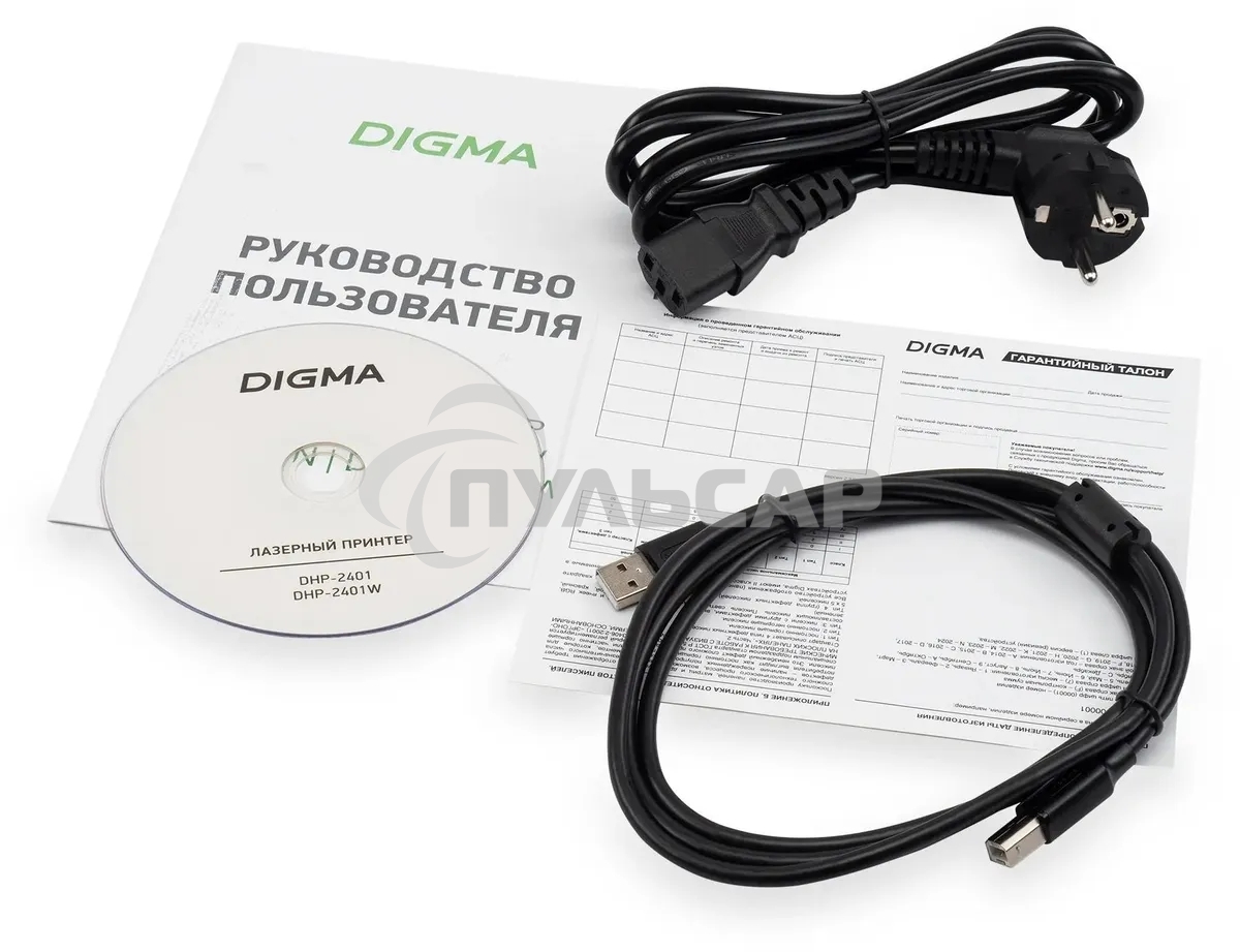 Принтер лазерный Digma DHP-2401W серый, A4, ч/б, печ. до до 24 стр/мин., 600 x 600 dpi, USB, Wi-Fi, BlueTooth