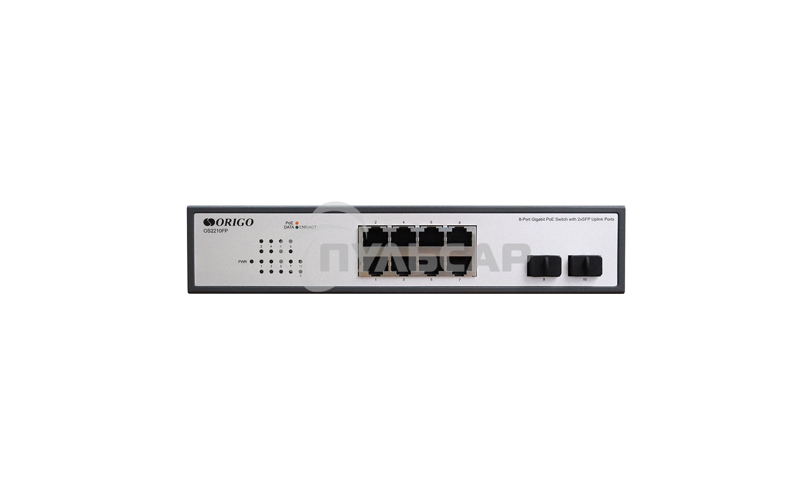Неуправляемый PoE-коммутатор ORIGO Unmanaged Switch 8x1000Base-T PoE, 2x1000Base-X SFP, PoE Budget 120W, 19