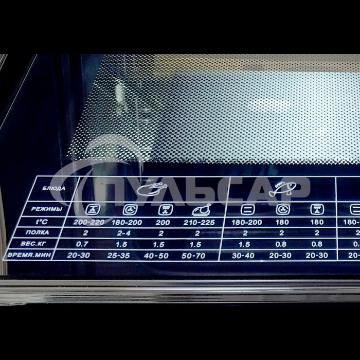 Встраиваемая духовка Gefest ЭДВ ДА 622-03 РБ1 белый