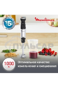 Погружной блендер MOULINEX DD67L810, серебристый/черный