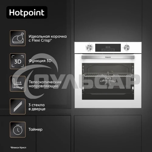 Электрический духовой шкаф Hotpoint FE8 821 H WH белый