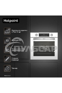 Электрический духовой шкаф Hotpoint FE8 821 H WH белый