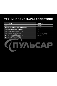 Электробритва роторная Hyundai H-SH8089 реж.эл.:3 питан.:аккум. голубой