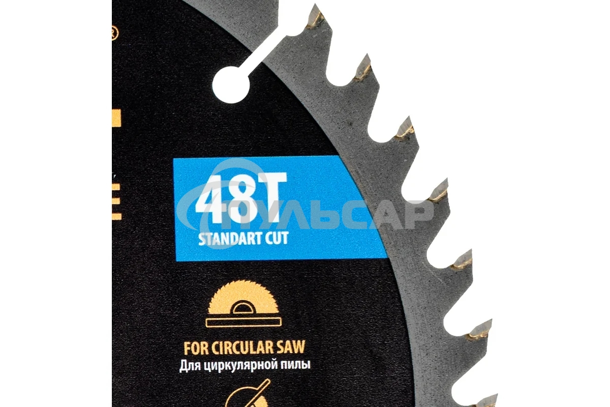 Пильный диск по дереву Denzel ф200 х 30 мм, 48 зубьев 733477