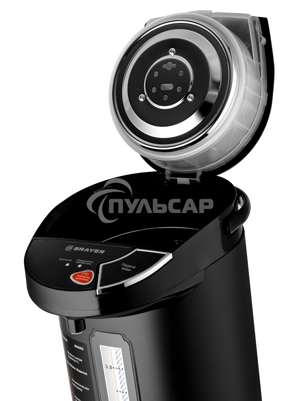 Термопот BRAYER BR6005