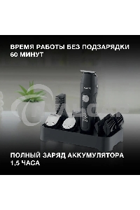 Машинка для стрижки Hyundai H-HC7120 черный/серебристый 5Вт (насадок в компл:10шт)