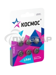 Элемент питания алкалиновый 