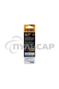 Сверло спиральное по металлу Denzel 4 x 75мм, Р6М5, Golden Tip, многогранная заточка