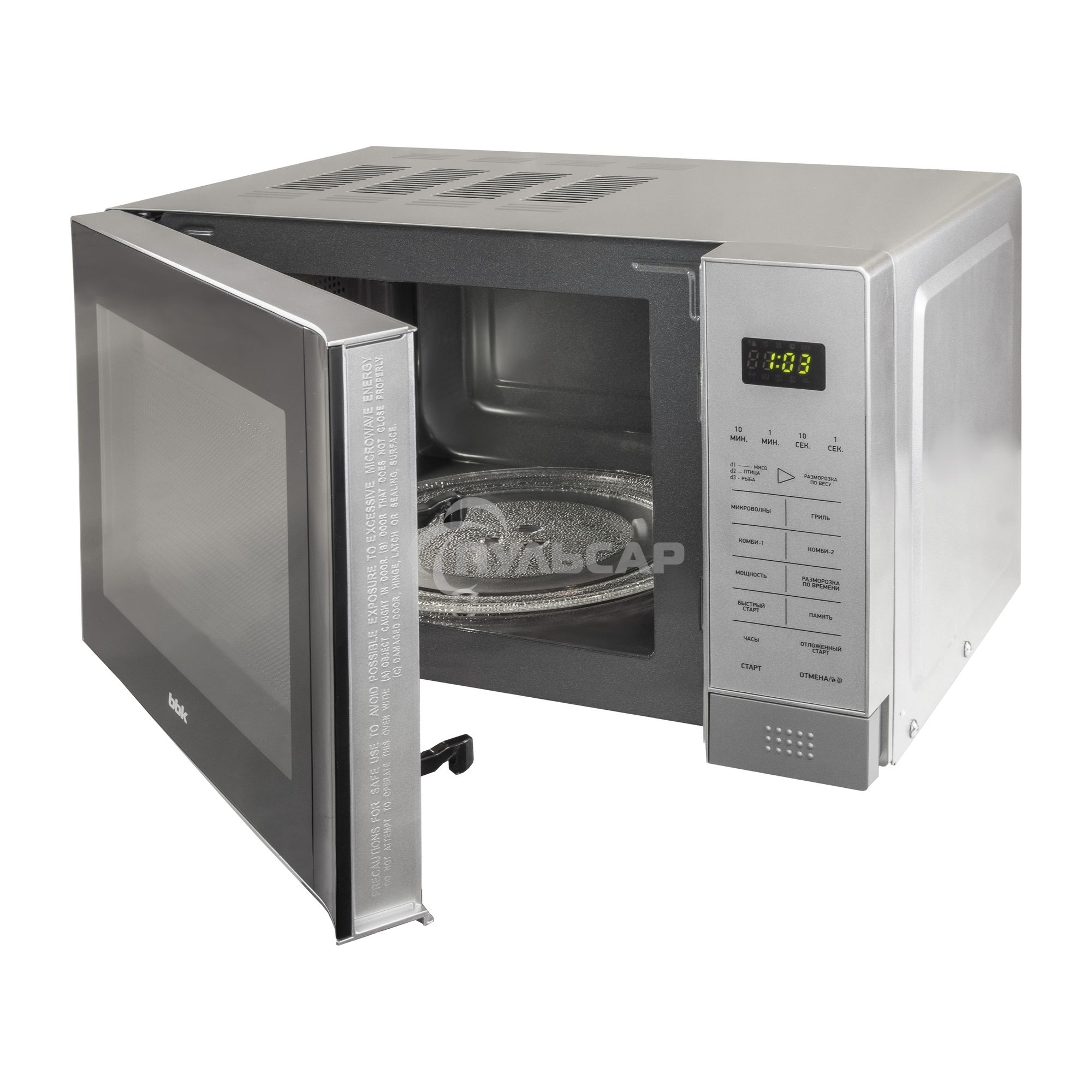 Микроволновая печь BBK 20MWG-736S/BS серебристый/черный, 20 л, 700 Вт, сенсор