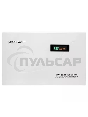 Стабилизатор напряжения Smartwatt AVR Slim 10000RW 10000ВА белый