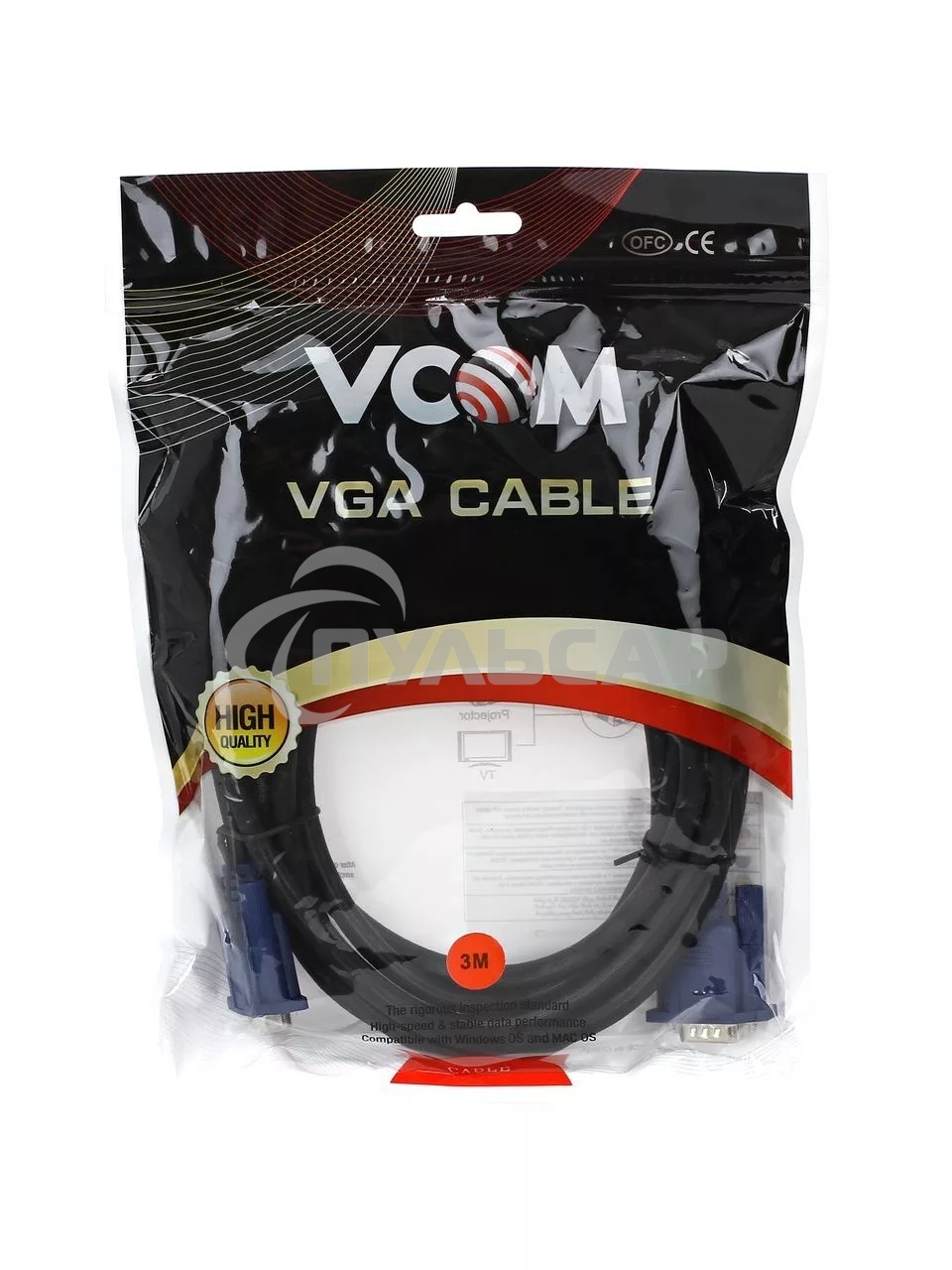 Кабель монитор-SVGA card (15M-15M) 3.0м 2 фильтра VCOM