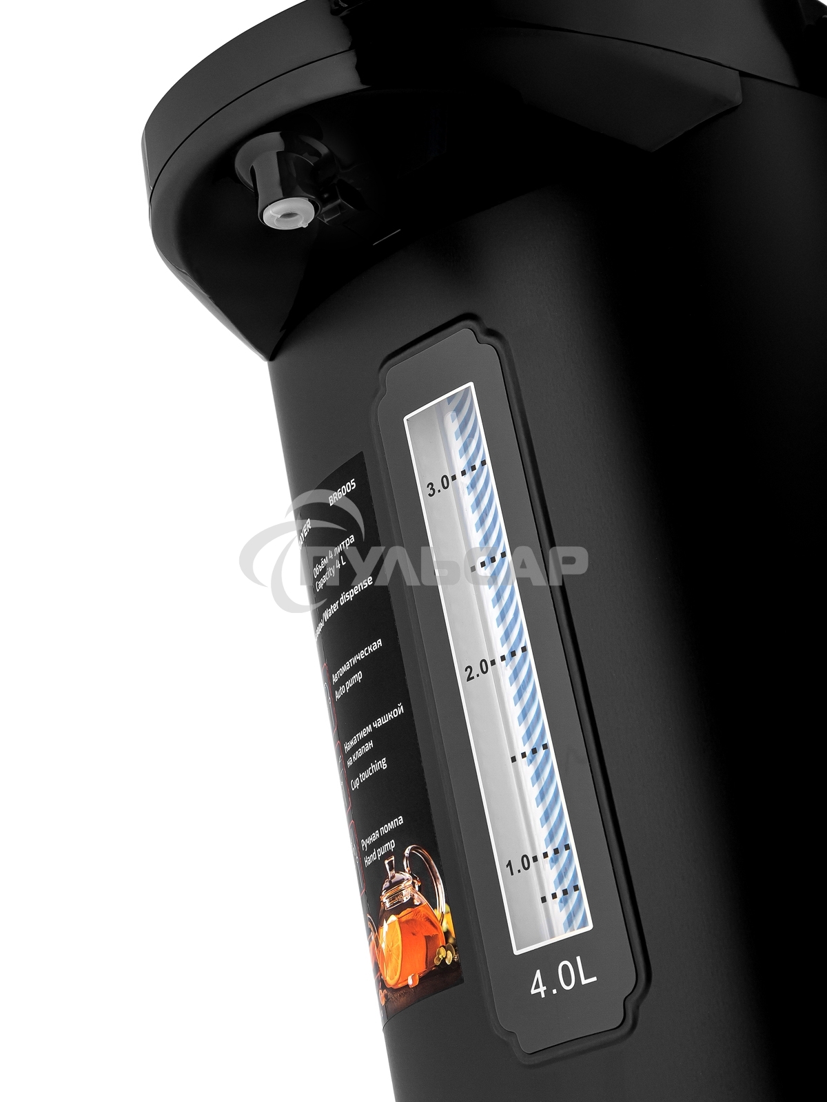 Термопот BRAYER BR6005