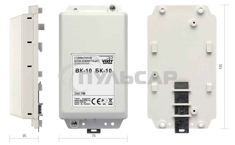 Коммутатор координатный VIZIT БК-10 этажный