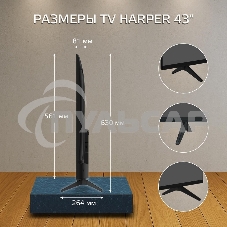 Телевизор HARPER 43Q770TS 4K UHD SMART TV