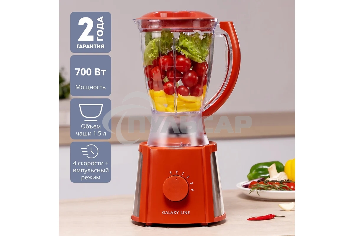 Блендер Galaxy Line GL 2162, красный, стационарный, 700 Вт, четырехлопастный нож, 4 скорости, импульсный режим