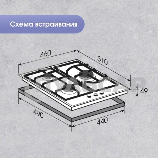 Газовая варочная панель Zigmund & Shtain G 14.4 B независимая, черный