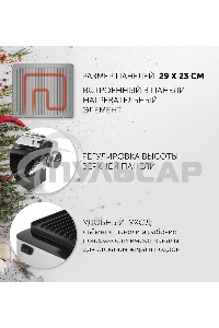 Электрогриль Polaris PGP2402 2000Вт