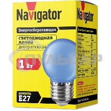 Лампа светодиодная Navigator NLL-G45-1-230-B-E27 1 Вт шар E27 220-240В син.