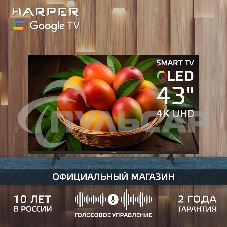 Телевизор HARPER 43Q770TS 4K UHD SMART TV