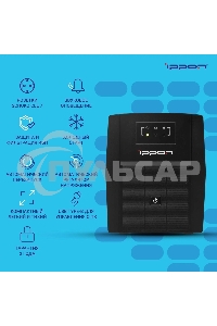 Источник бесперебойного питания Ippon Back Basic 1500 Euro 900Вт 1500ВА черный
