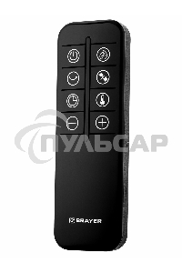 Тепловентилятор BRAYER BR4864