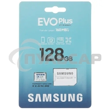 Карта памяти Samsung EVO Plus microSDXC 128 Gb MB-MC128SA/APC