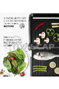 Электрогриль Polaris PGP2402 2000Вт