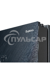 Холодильник Бирюса CD 496 TBG текстурированное черное стекло трехкамерный 334/162л морозилка снизу, NoFrost, Side by Side