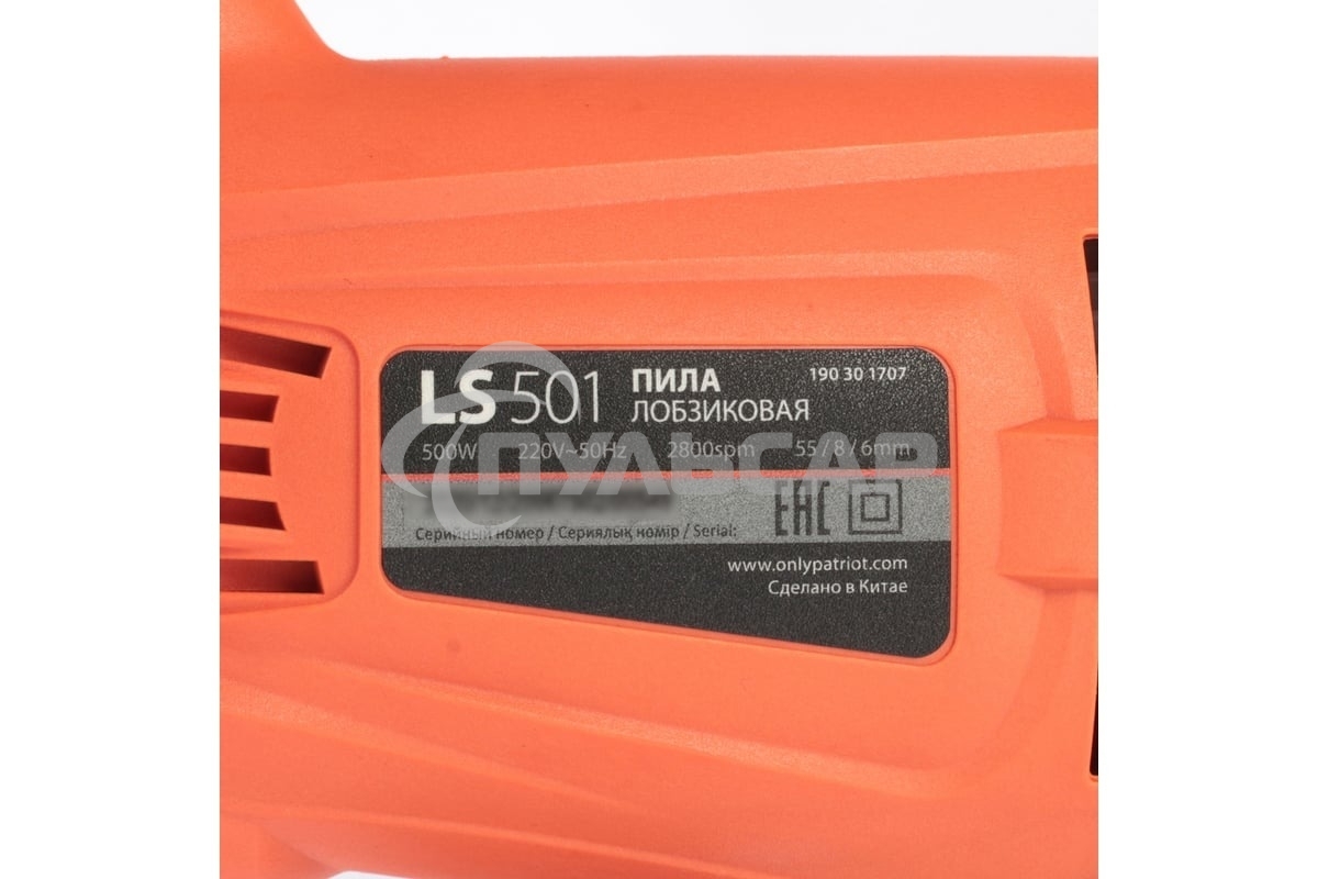 Лобзик Patriot LS 501 THE ONE мощность 500 Вт, макс. толщина дерева 55мм