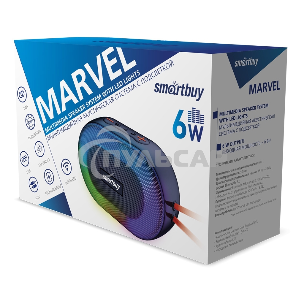 Колонка беспроводная Smartbuy (SBS-5510) MARVEL, черный