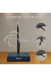 Телевизор Harper 65Q770TS 4K UHD SMART TV