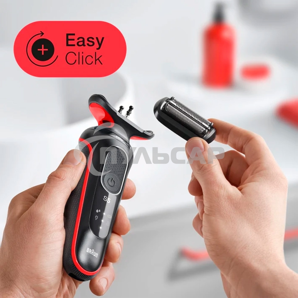 Электробритва Braun 51-R1000s