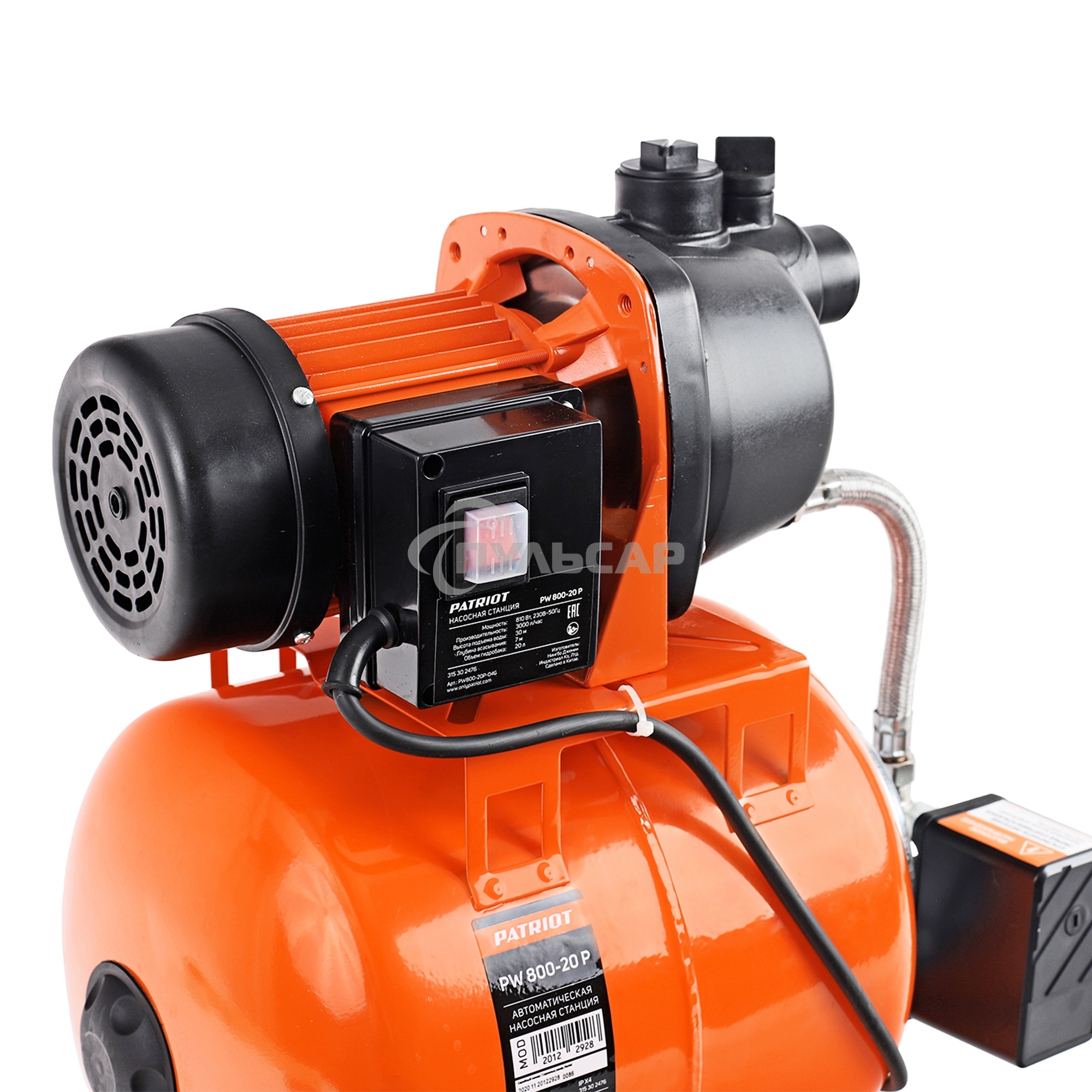 Насосная станция PATRIOT PW 800-20 P, пластик, 20 л, 800 вт.