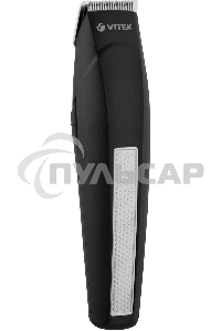 Триммер Vitek VT-2550 В