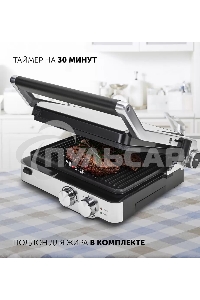 Электрогриль Polaris PGP2402 2000Вт