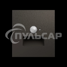 Подсветка настенная Kranz STRONG для ног с/у графит