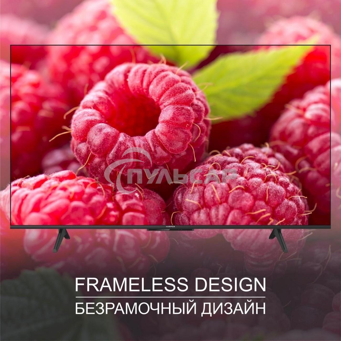 Телевизор Harper 65Q770TS 4K UHD SMART TV