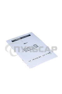 Источник бесперебойного питания ACD PW-RackLine Pro 3000I