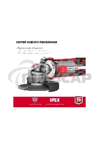 УШМ ЗУБР 125 мм, 800 Вт, компакт.