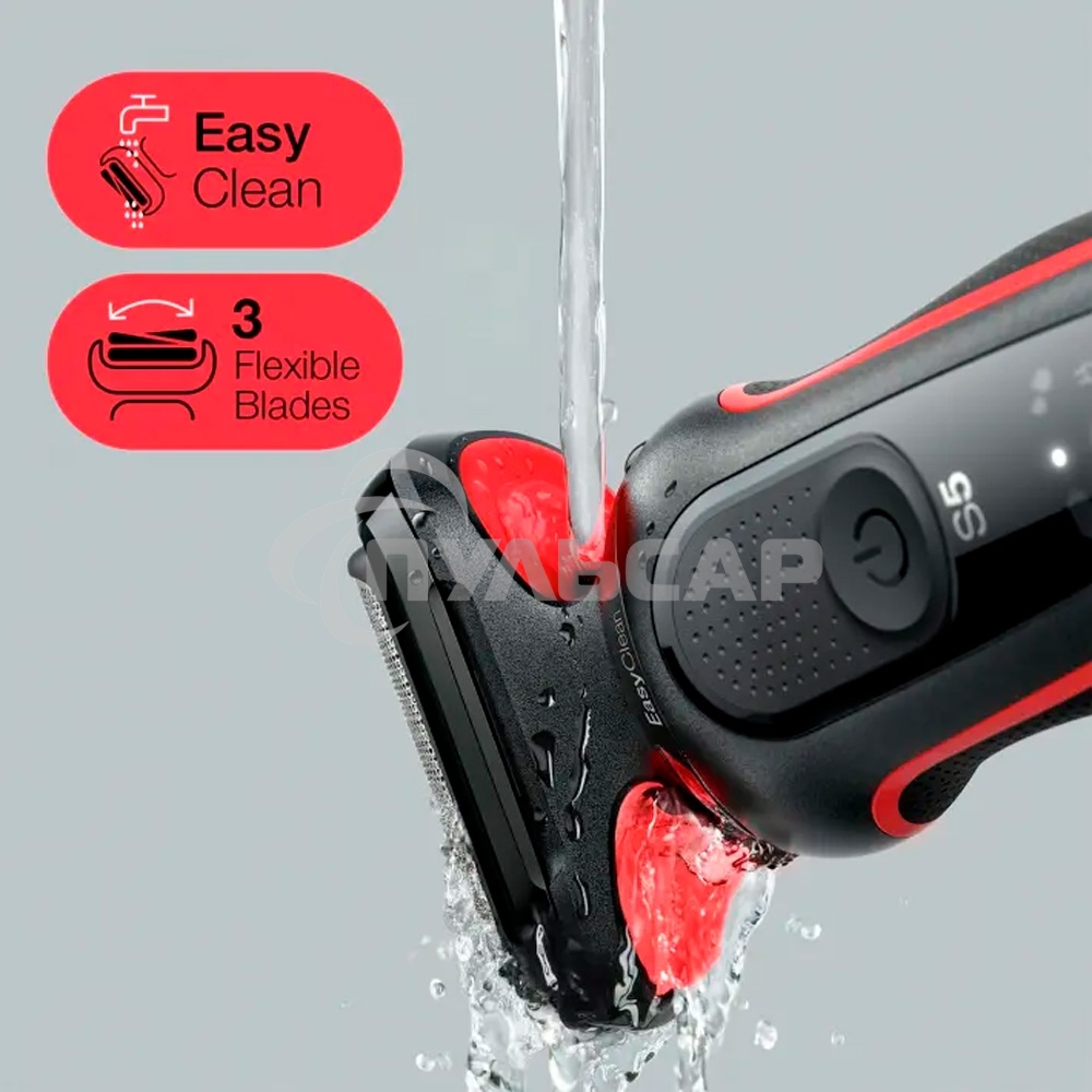 Электробритва Braun 51-R1000s