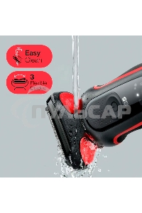 Электробритва Braun 51-R1000s