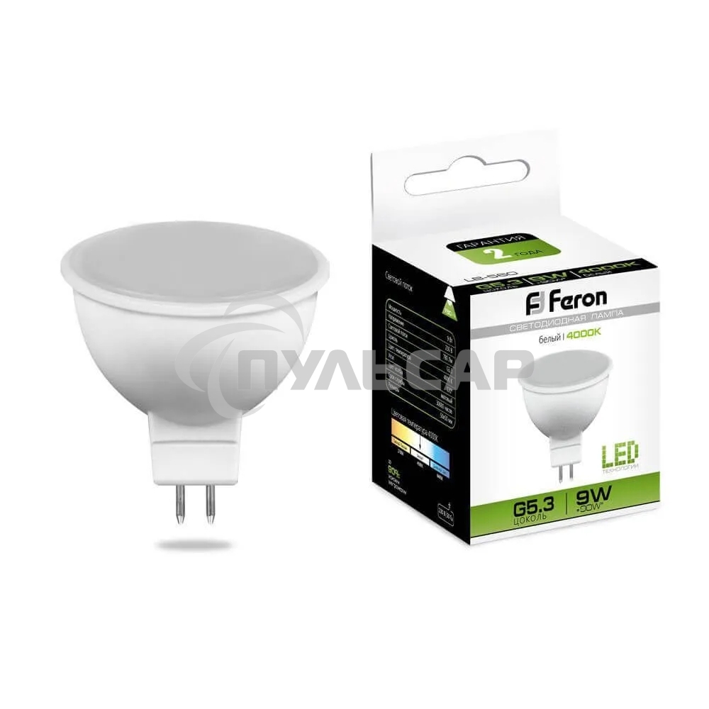 Лампа светодиодная Feron LB-560 9W 230V G5.3 4000K MR16