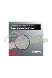 Обогреватель инфракрасный 0.7кВт IC-08 HINTEK 05.214370