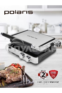 Электрогриль Polaris PGP2402 2000Вт