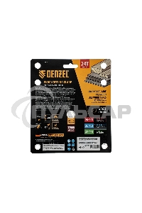 Пильный диск по дереву Denzel ф160 х 20 мм, 24 зубьев 733047