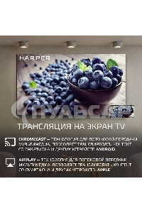 Телевизор Harper 65Q770TS 4K UHD SMART TV