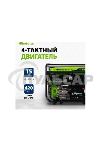 Электрогенератор бензиновый СИБРТЕХ БС-6500Э, 5.5 кВт, 95 дБ, 78.5 кг