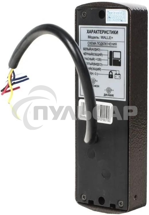 Видеопанель Tantos Walle+ цветной сигнал CMOS цвет панели: медный